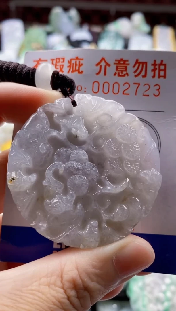翡翠未镶嵌吊坠(不含链)1