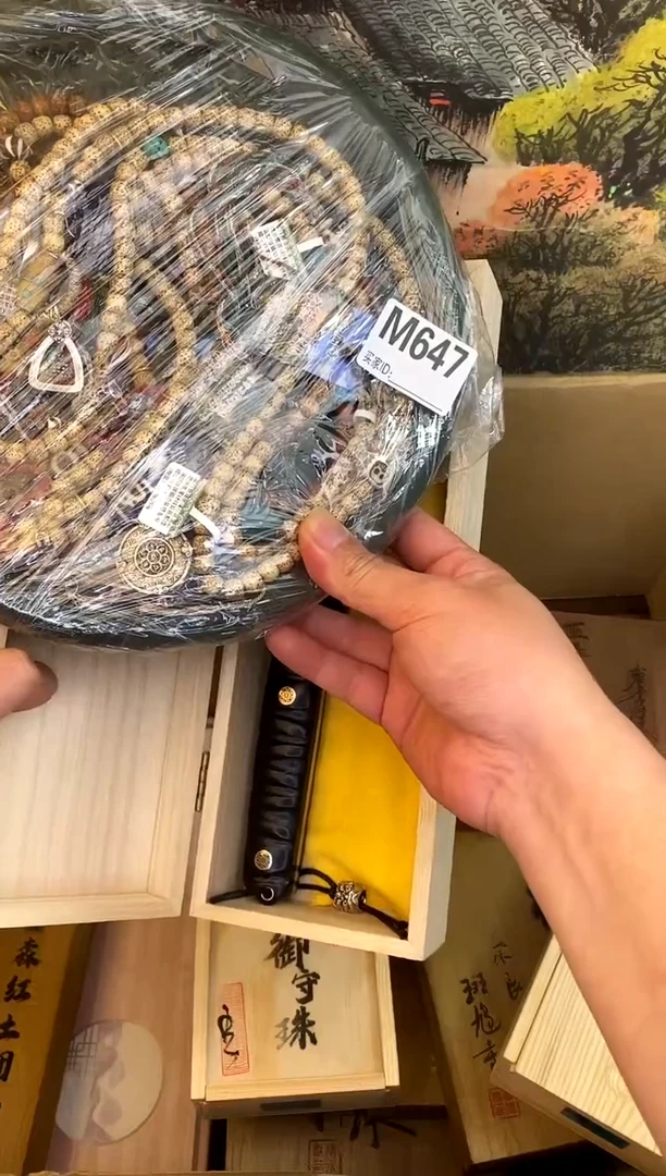 手串星月菩提M647手串多样性发一