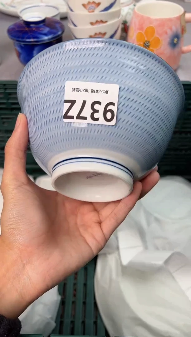 【闪购商品】碗937Z瓷器瓷器瓷器瓷器
