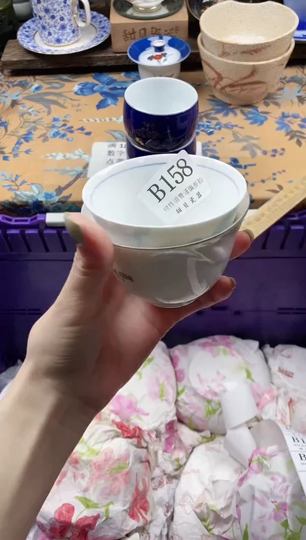 瓷片三***?                B158