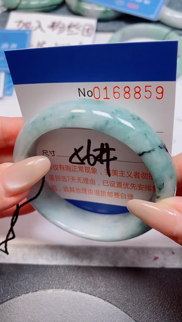 未镶嵌手镯翡翠天然缅甸翡翠168859