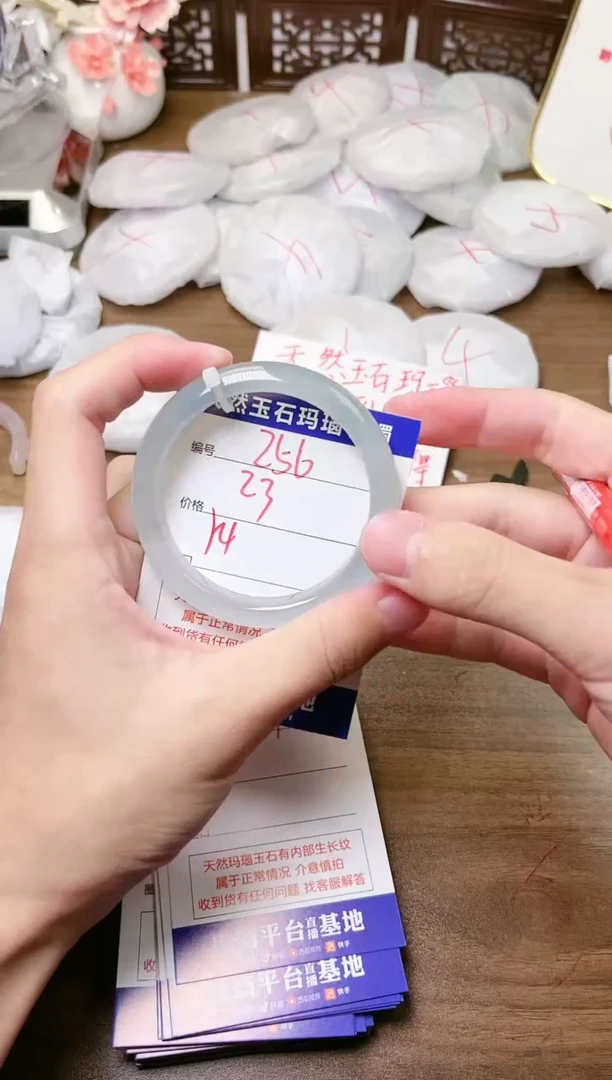 手镯玛瑙/玉髓未镶嵌256