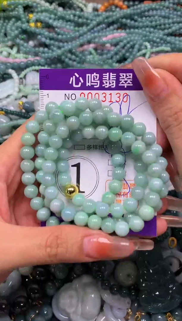 颈饰未镶嵌翡翠闪购003130