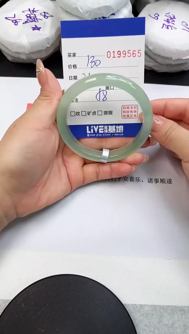 【闪购商品】玛瑙/玉髓手镯未镶嵌9565