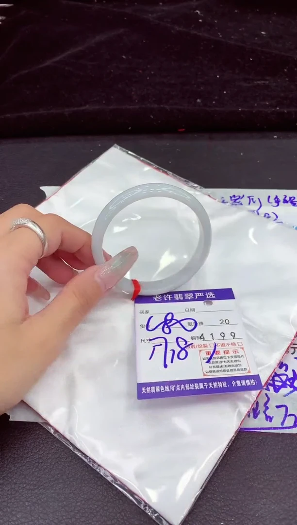 未镶嵌手镯翡翠111111111111