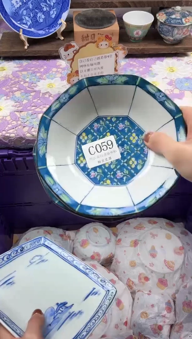 瓷片福*                C059
