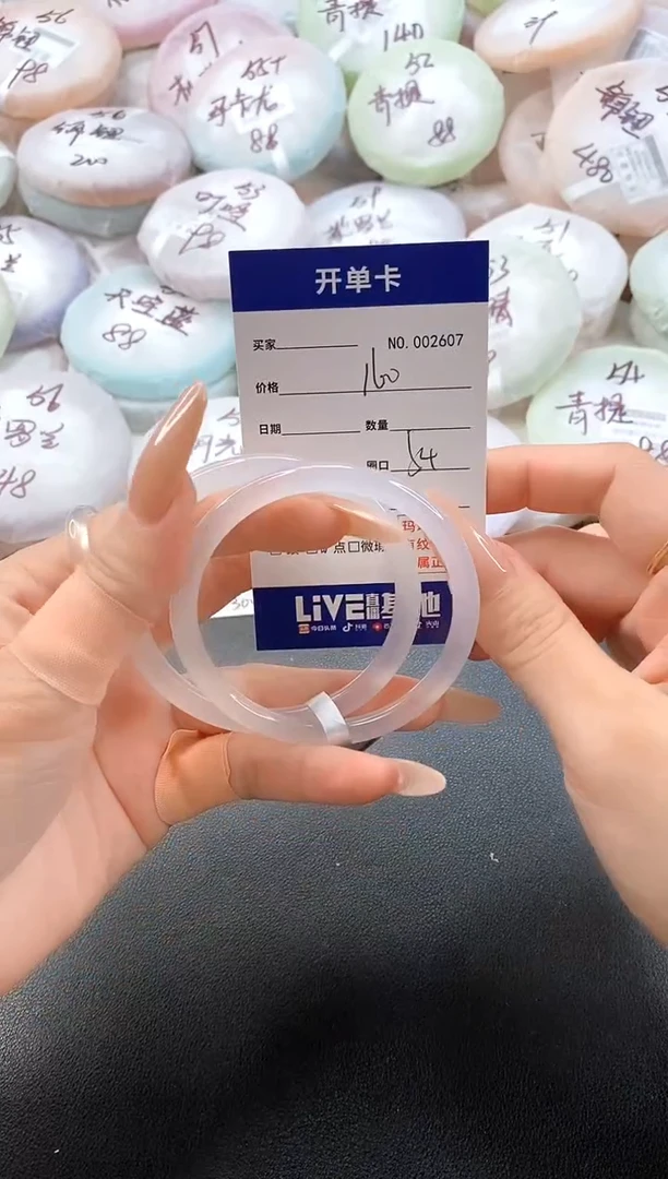 手镯玛瑙/玉髓未镶嵌2607圈口54