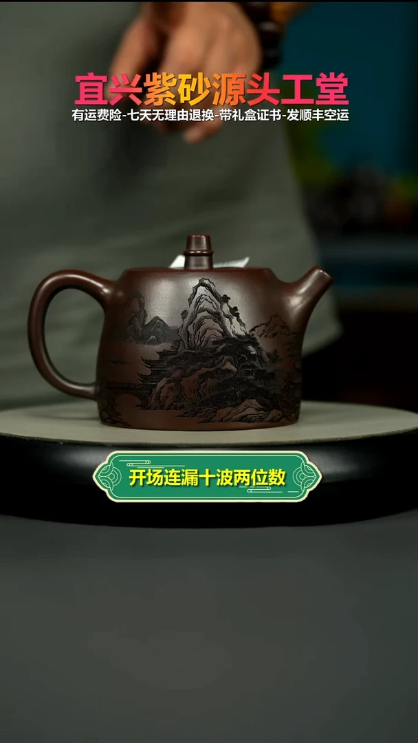 茶壶紫砂铁血红砂观山汉铎450CC