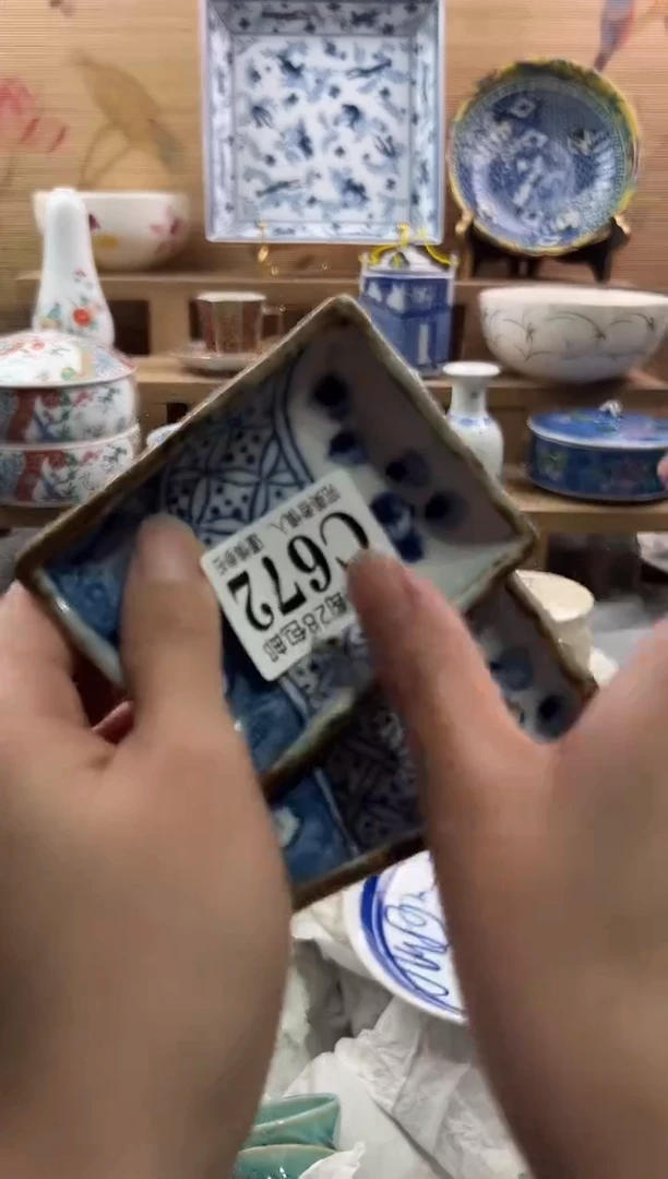 【闪购商品】瓷片当天满28米包邮C672