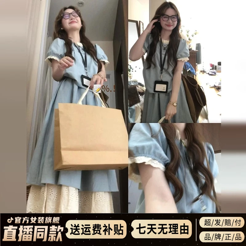 2025夏季新款蓝色短袖连衣裙子法式气质穿搭一整套装女长裙学院风