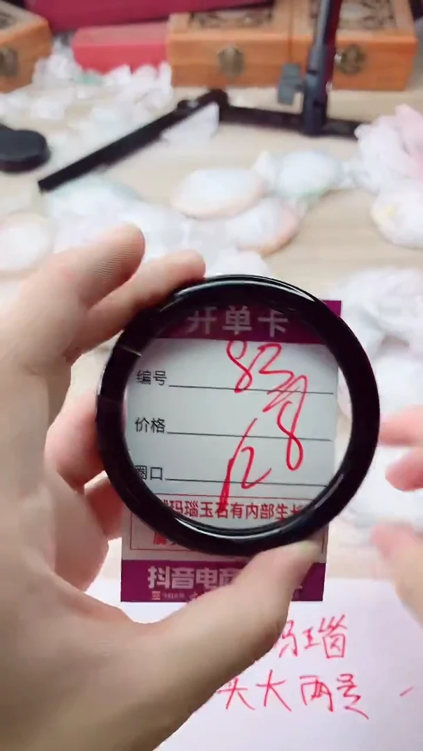 手镯玛瑙/玉髓未镶嵌82