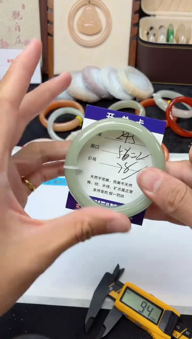 未镶嵌手镯石英质玉245