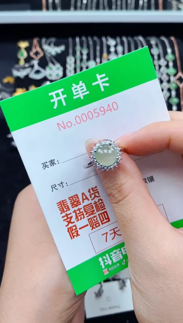 翡翠戒指银S925镶嵌5940
