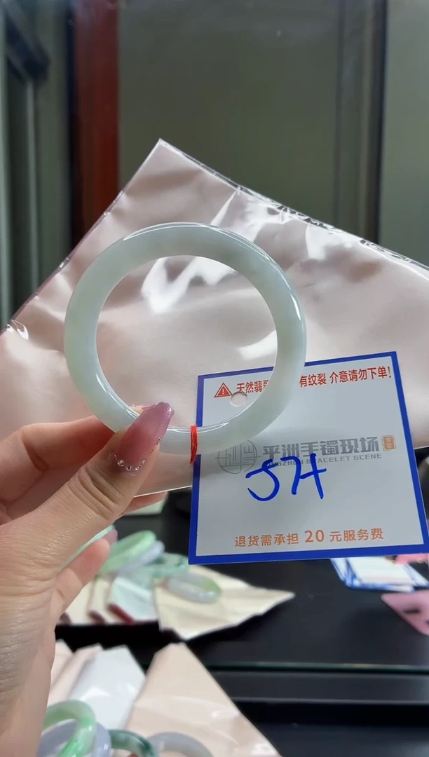 未镶嵌手镯翡翠1111111111