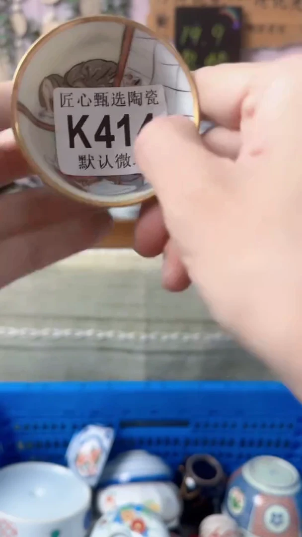 瓷片阳**锈闪购产品默认破损K414