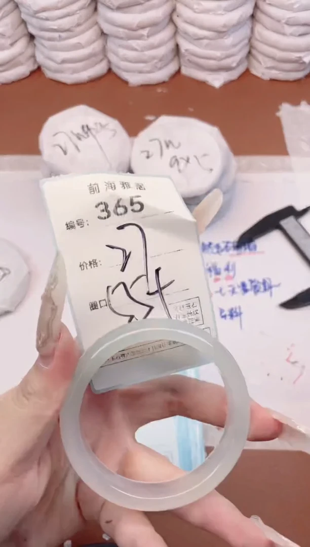 【闪购商品】玛瑙/玉髓手镯未镶嵌365
