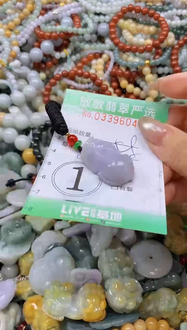 颈饰未镶嵌翡翠闪购0339604