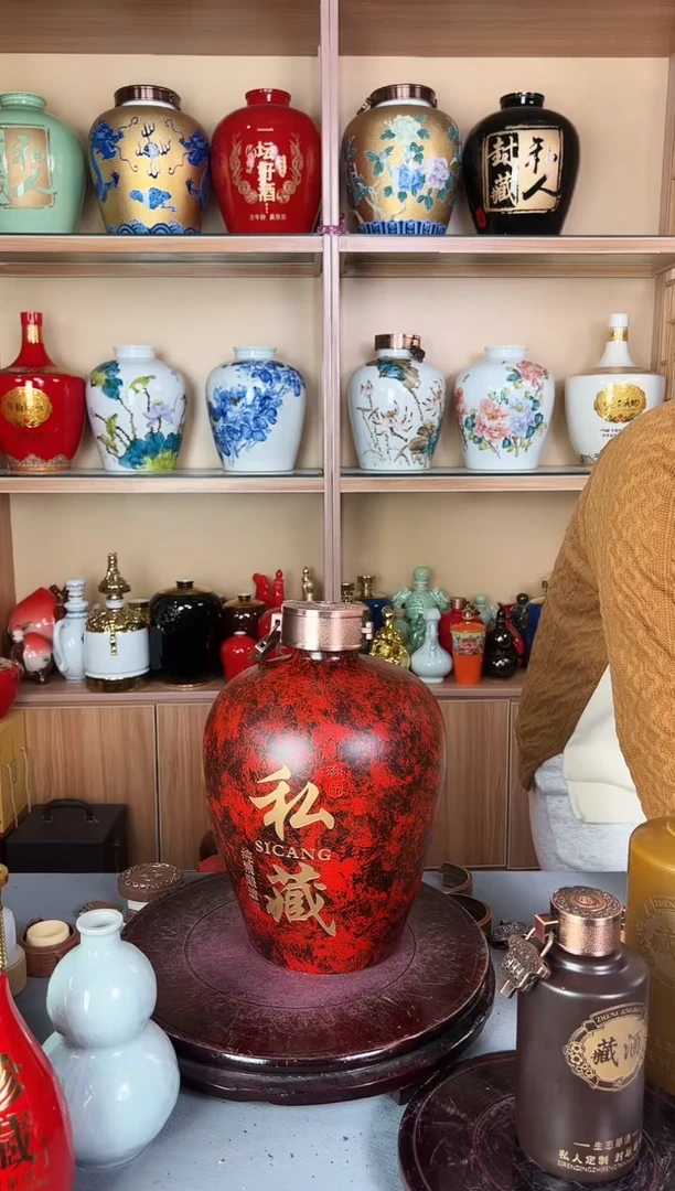 窑变红10斤 金属盖 福利 送底座酒提