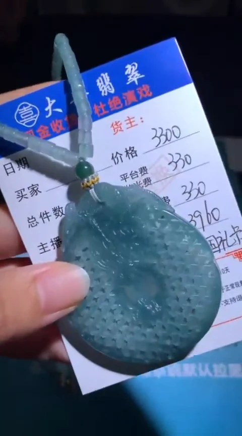 未镶嵌定制翡翠毛货-不退不换