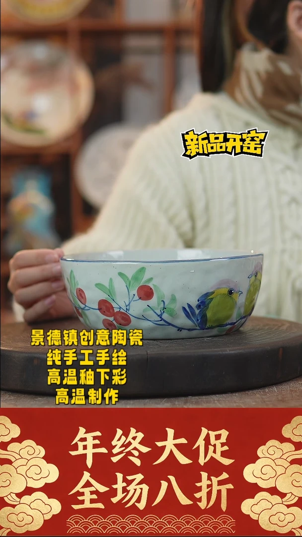 其他陶891景德镇陶瓷