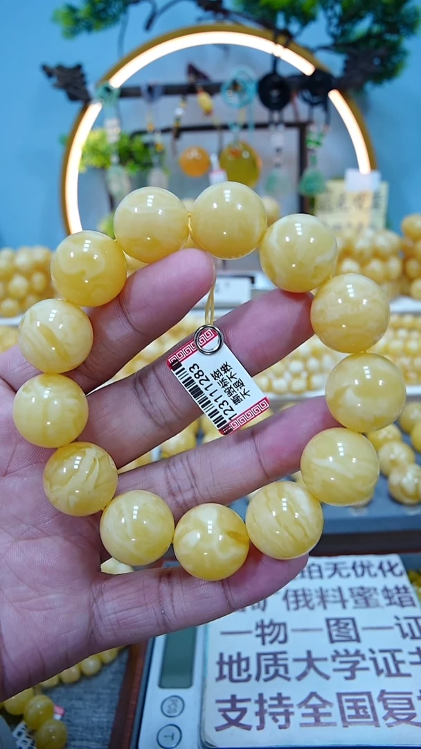 手串蜜蜡未镶嵌18+