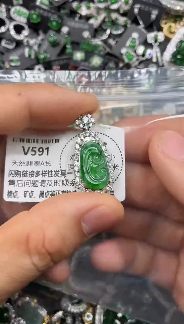 颈饰未镶嵌翡翠V591吊坠