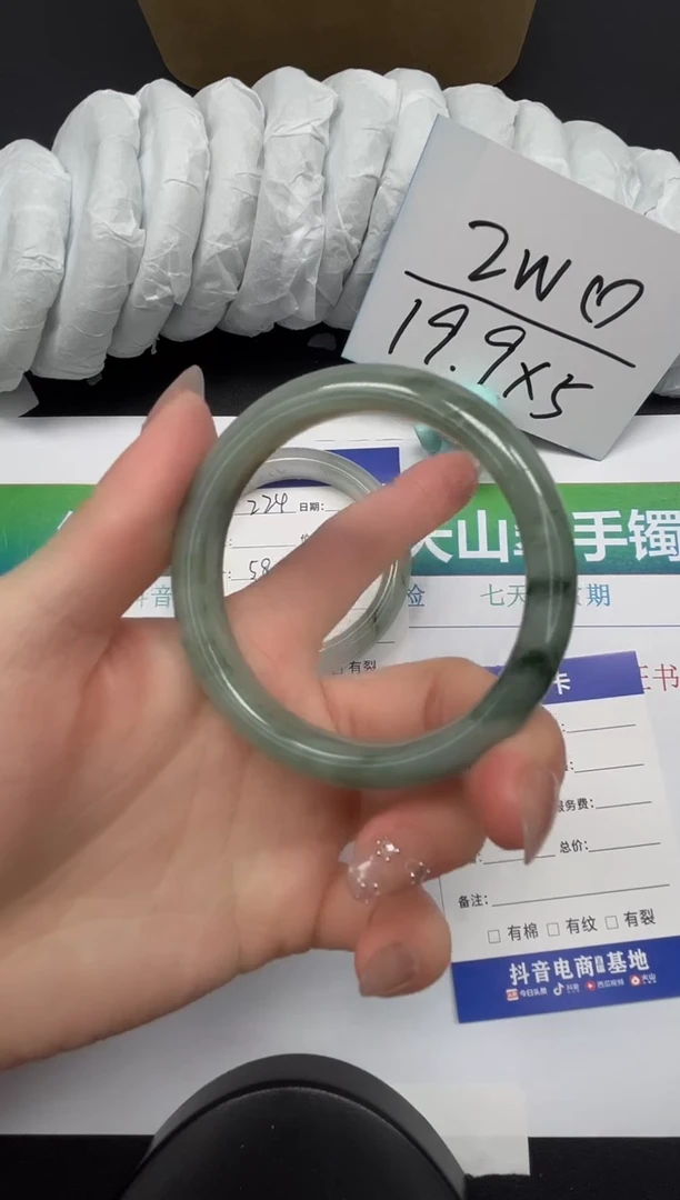 【闪购商品】石英质玉手镯合金225-54.2