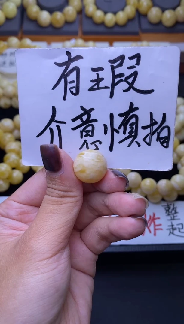 琥珀未镶嵌珠宝奇石大小姐珠宝23