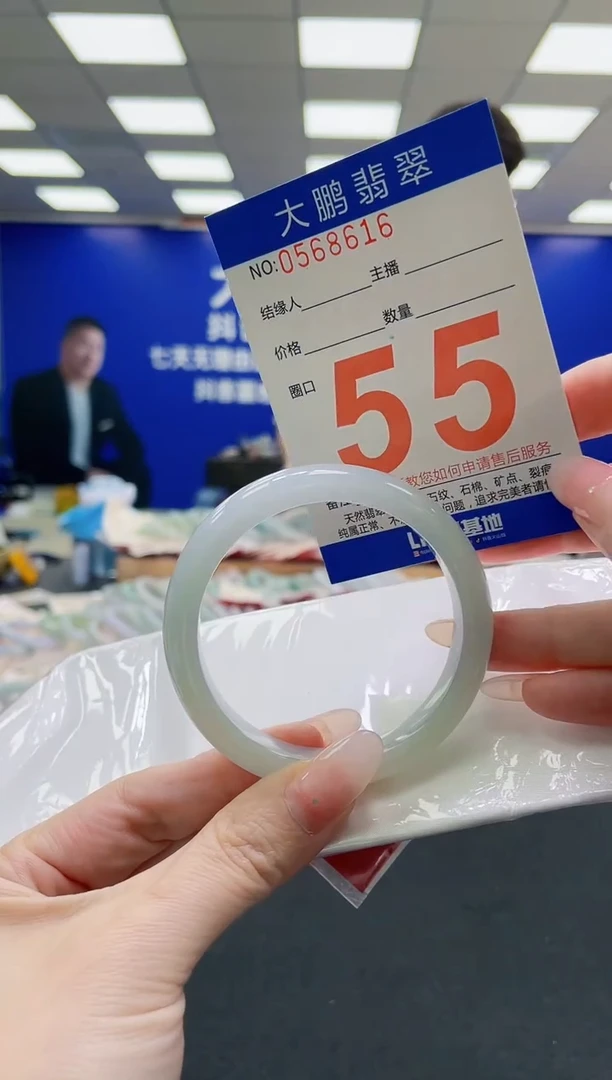未镶嵌手镯翡翠AAAAAAAAAAAAAAAAAA