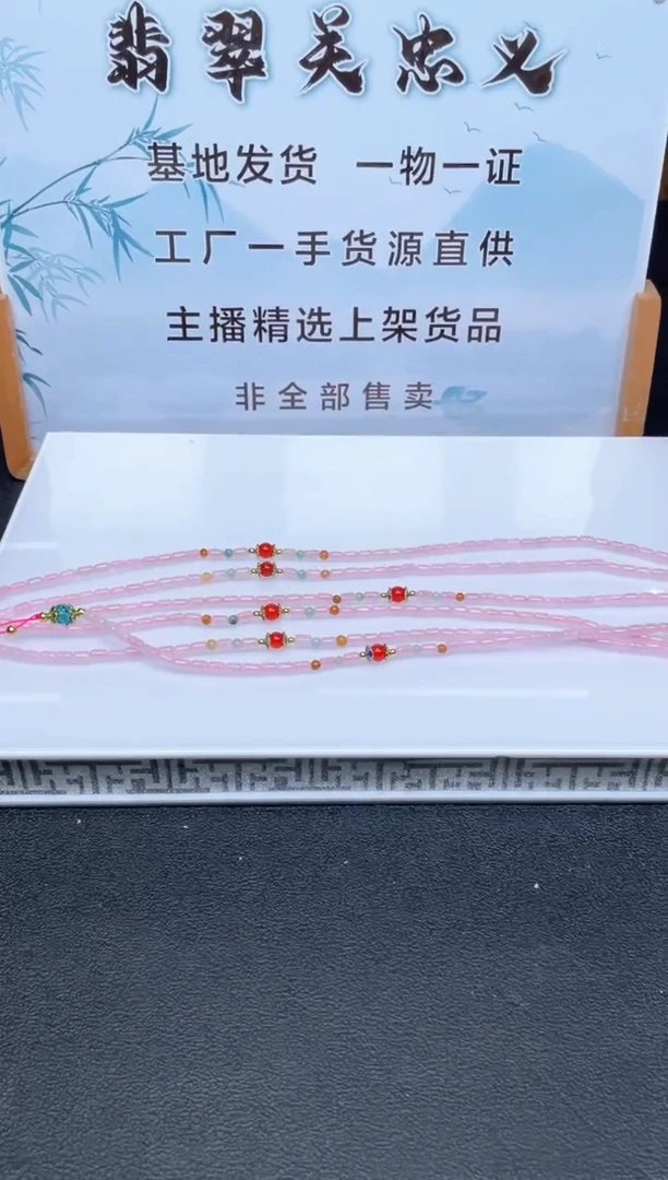 未镶嵌定制翡翠多样性发货（只发一件）x20