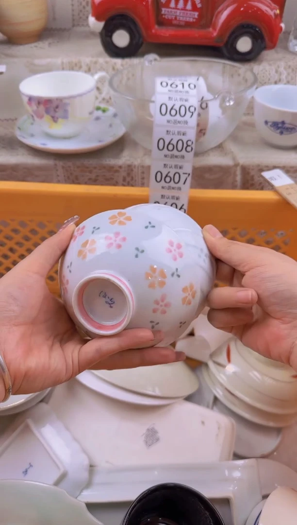 604默认微瑕，满20元包邮