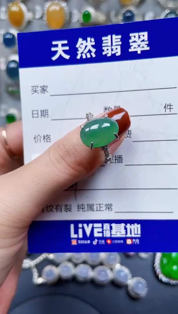 银S925镶嵌戒指翡翠689