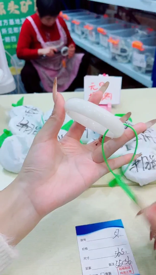 未镶嵌手镯和田玉12.31/57/5556