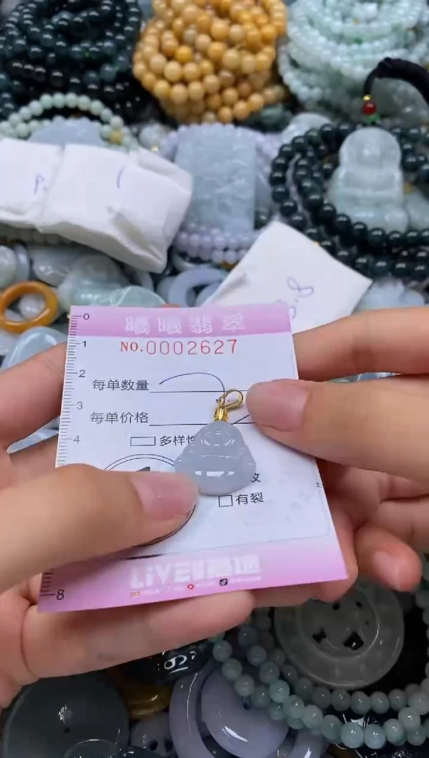 翡翠未镶嵌颈饰闪购0002627