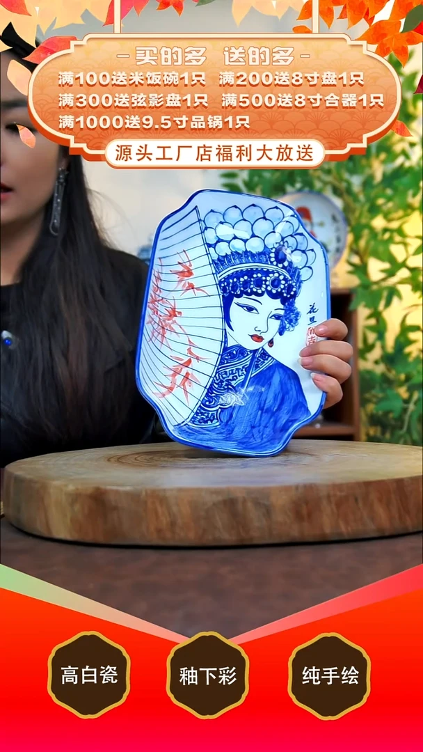 其他白泥景德镇手工手绘陶瓷【食品级】