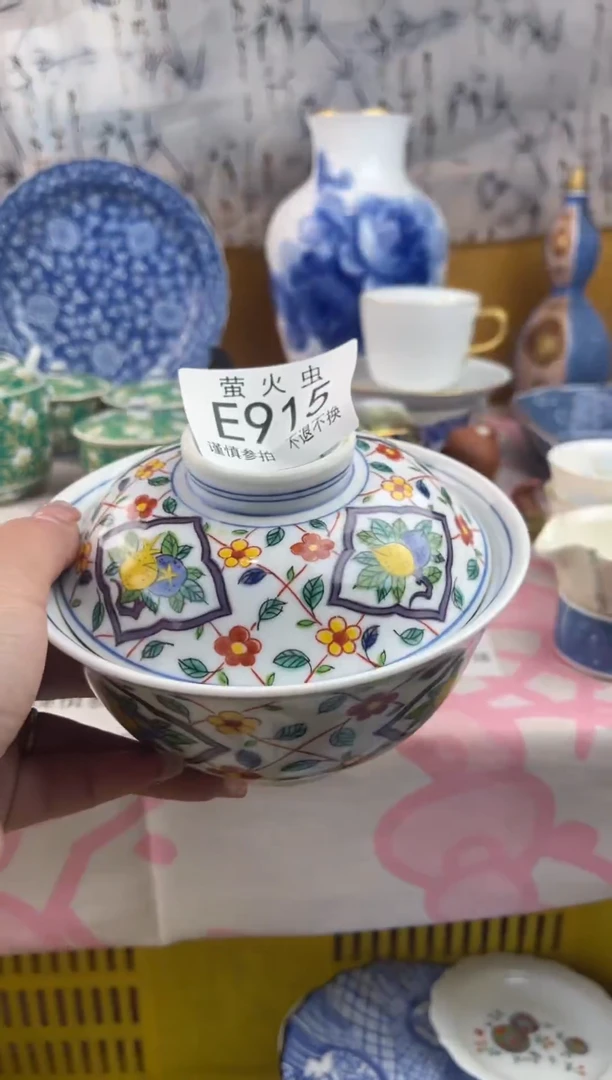 瓷片孤**人EEEEEEE瓷片915