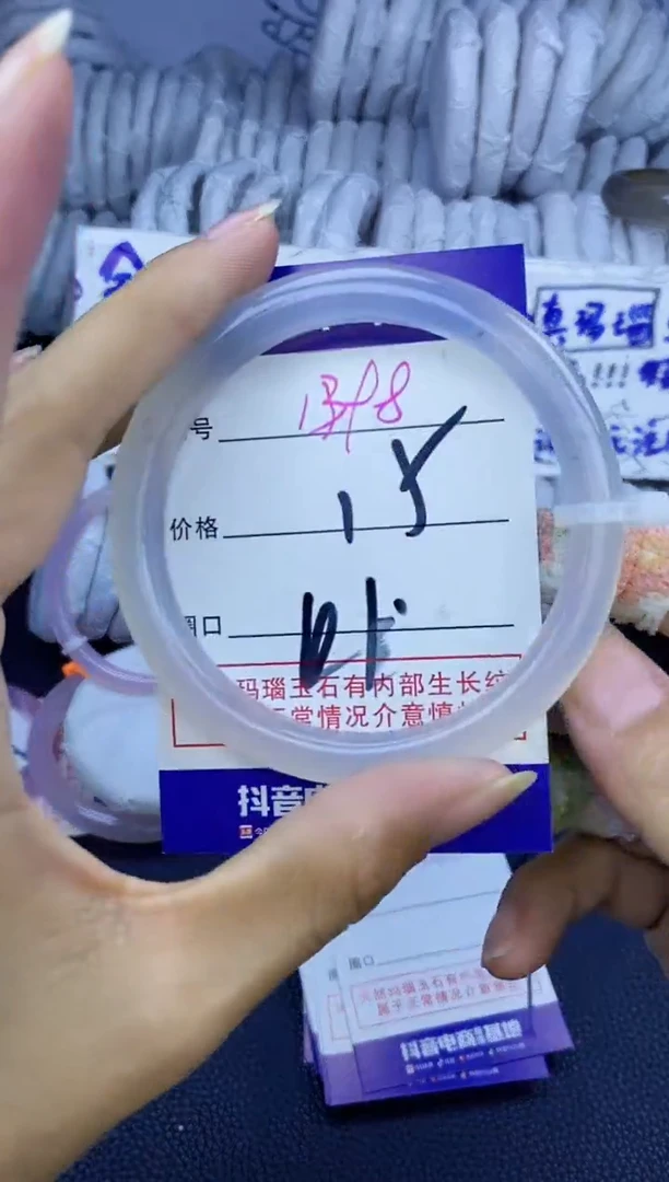 手镯玛瑙/玉髓未镶嵌1398