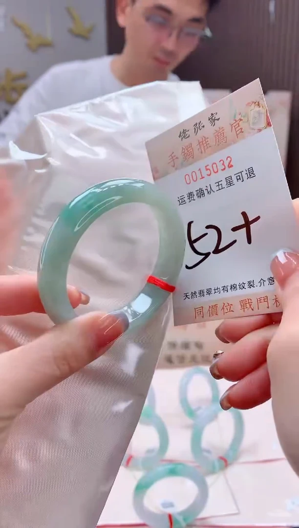 翡翠手镯未镶嵌天然缅甸A货翡翠