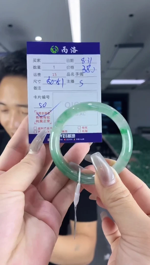 未镶嵌石英质玉手镯50-51