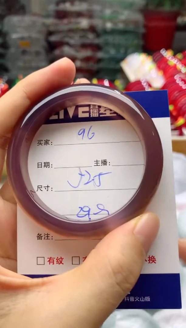 玛瑙/玉髓手镯未镶嵌96