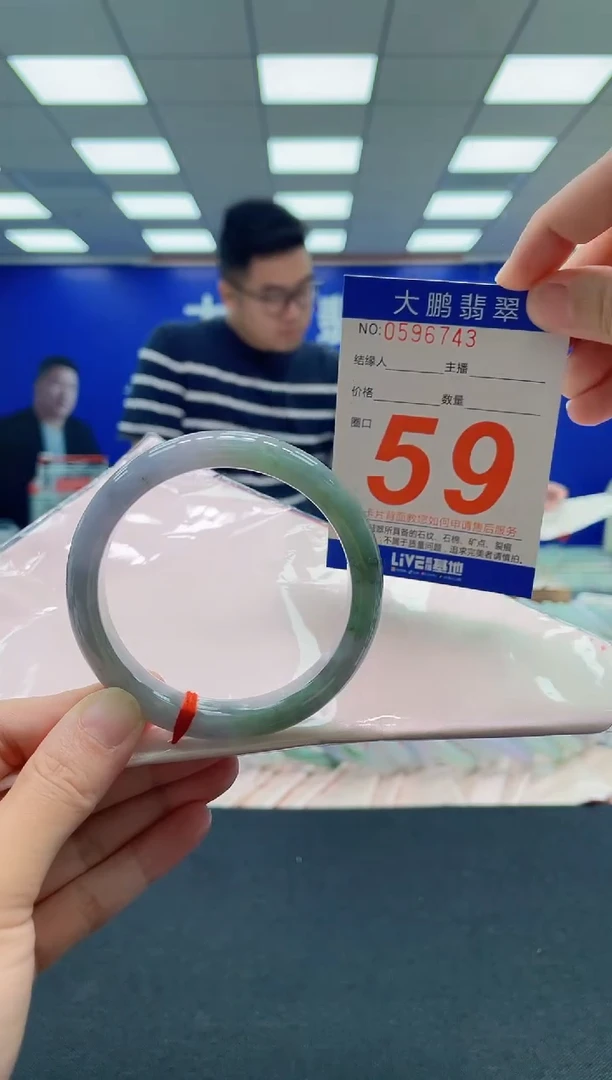 翡翠手镯未镶嵌AAAAAAAAA