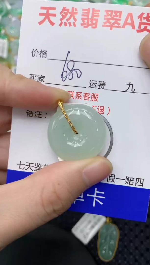 【闪购商品】翡翠颈饰18K金镶嵌111111111111