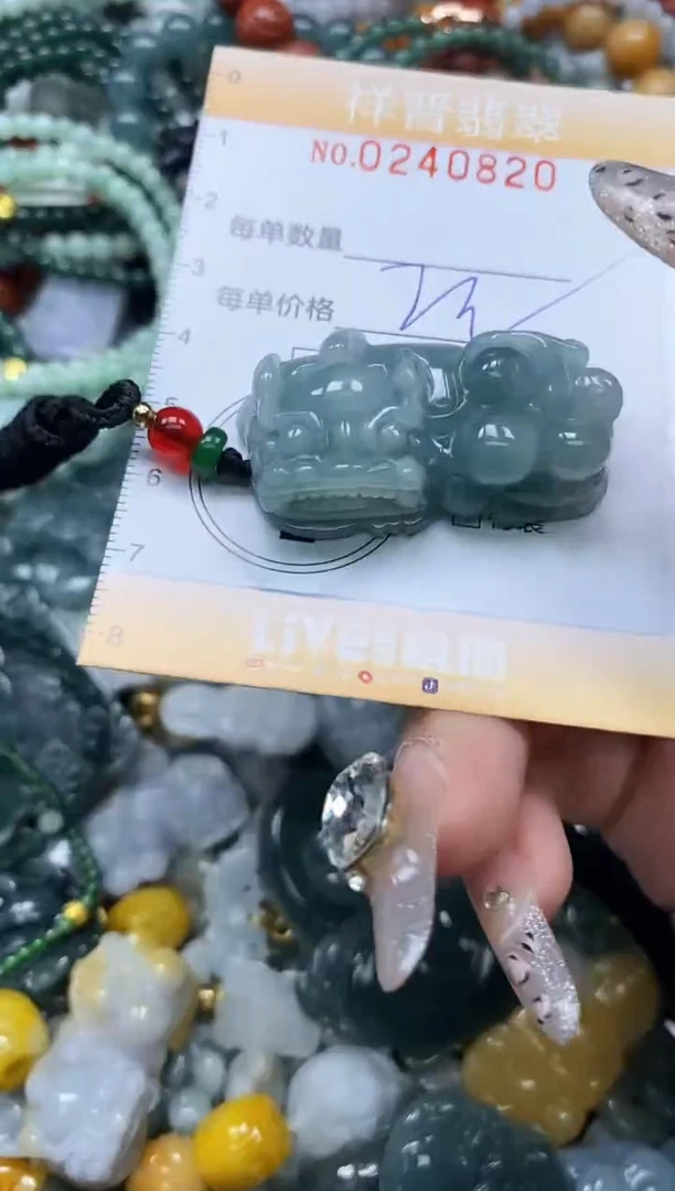 颈饰未镶嵌翡翠闪购0240820