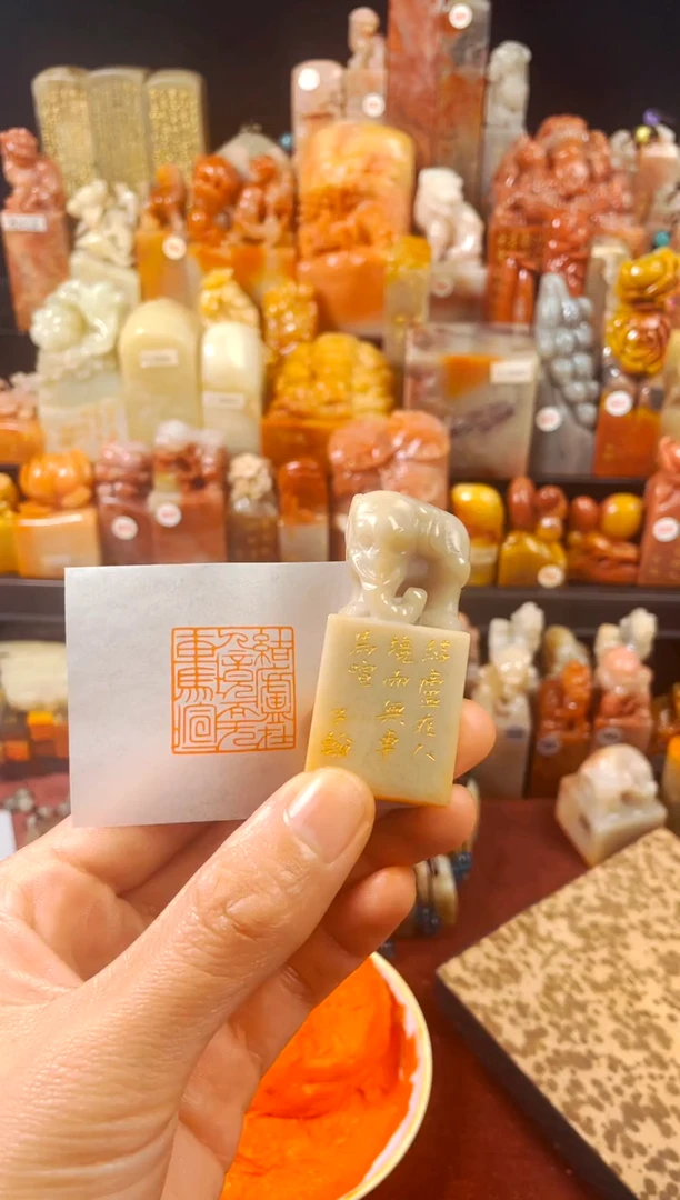 【闪购商品】寿山石印石手工篆刻《结庐在人境而无车马喧》
