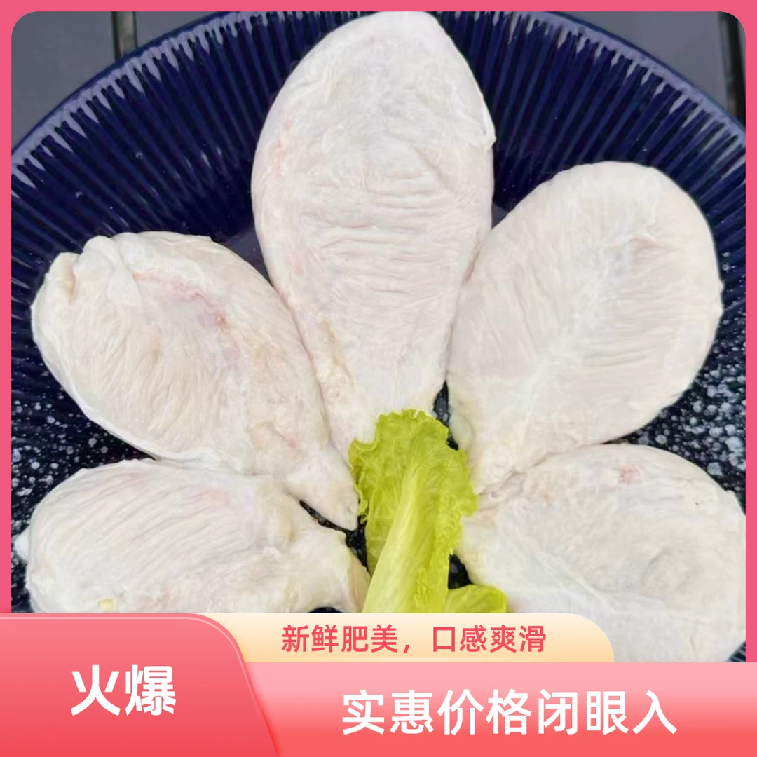 【顺丰次日达】新鲜猪小肚 现宰现发 优质猪小肚 斤火锅食材