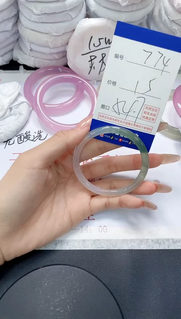 未镶嵌手镯玛瑙/玉髓774