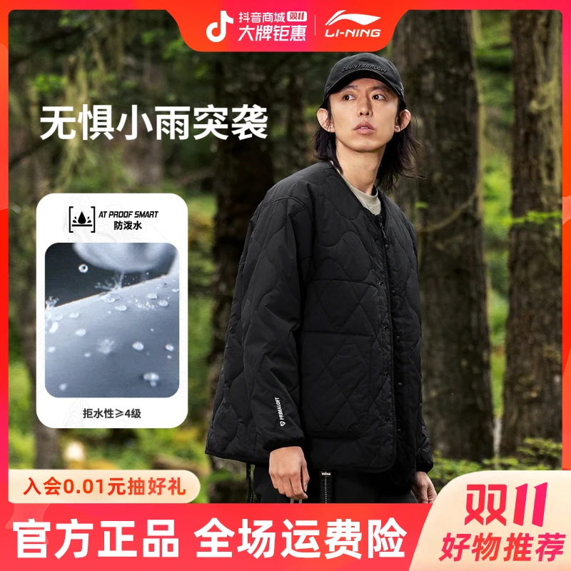 李宁户外CF溯男女同款防风防泼水宽松短棉服AJMU133