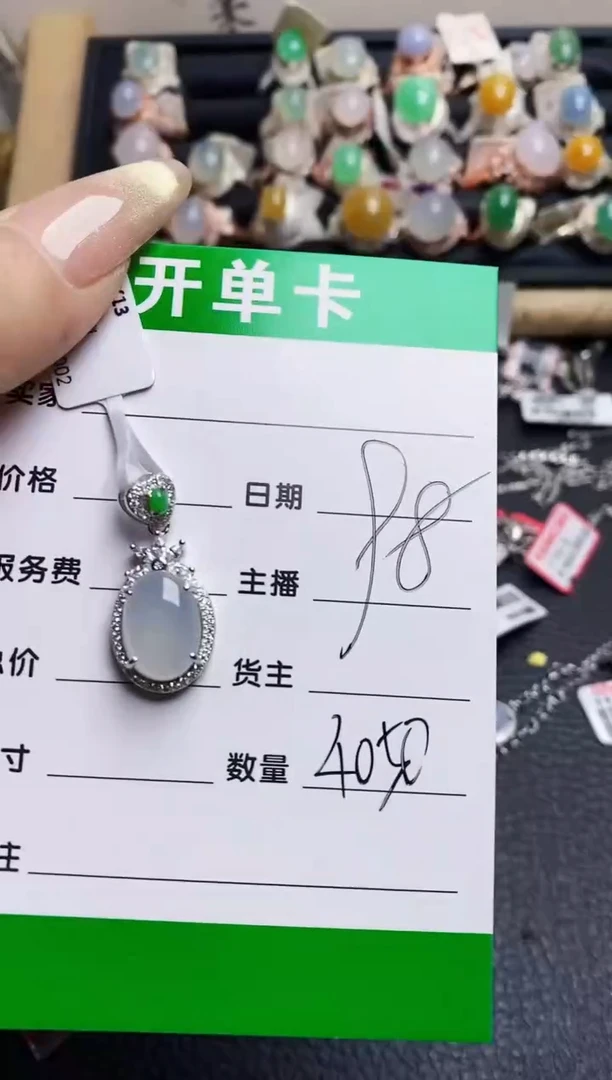 翡翠戒指银S925镶嵌4050