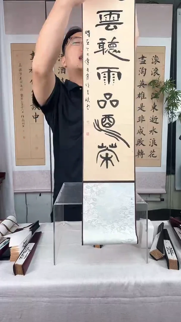 国画观云听雨品酒茶卷轴