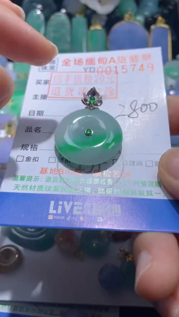 翡翠18K金镶嵌吊坠(不含链)平安扣